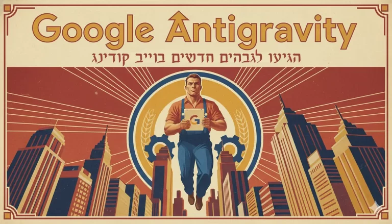 Google Antigravity
