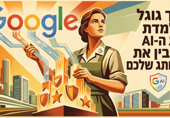 Design.md: איך גוגל מלמדת את ה-AI להבין את המותג שלכם