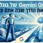 Gemini Omni